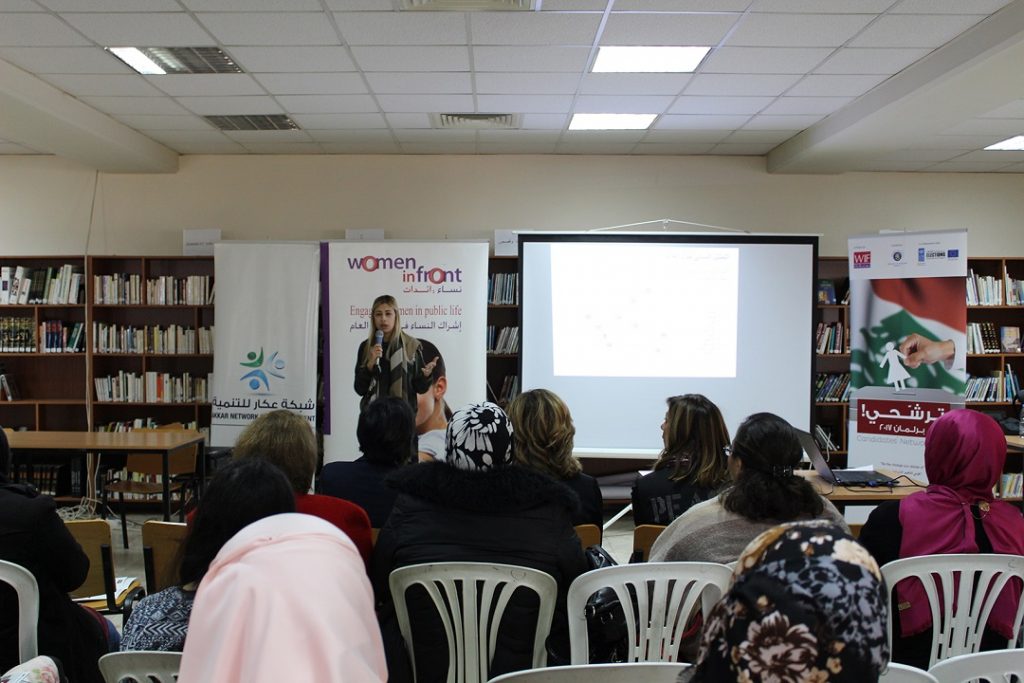 EC-UNDP JTF - Supporting Women’s Political Participation in Lebanon