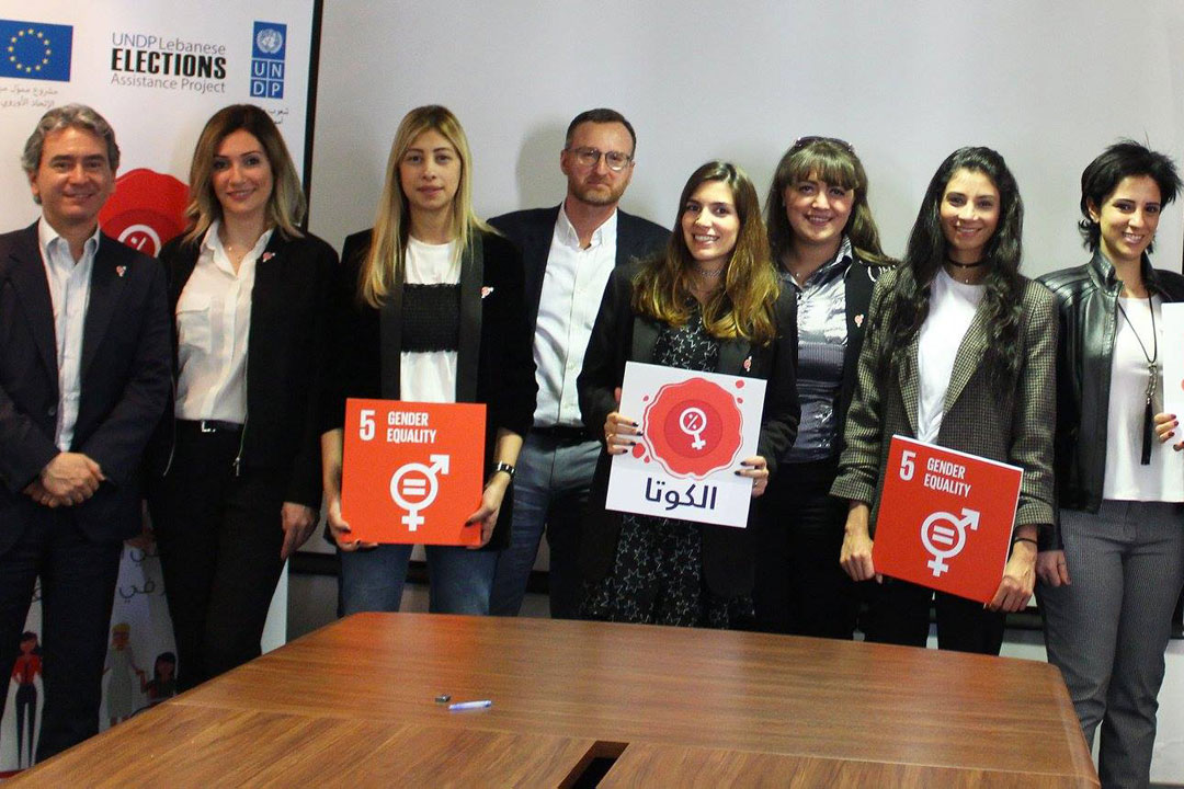 ec-undp jtf news lebanon launches an electoral toolkit on women participation in political life